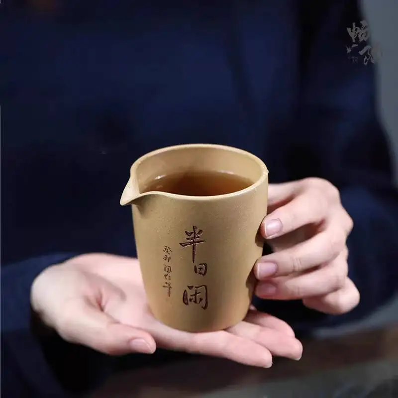 

[Changtao]Yixing Original Mineral Handmade Purple Clay Tea Ceremony Accessory, Carved Picture Book Mountain Green Fair Cup,