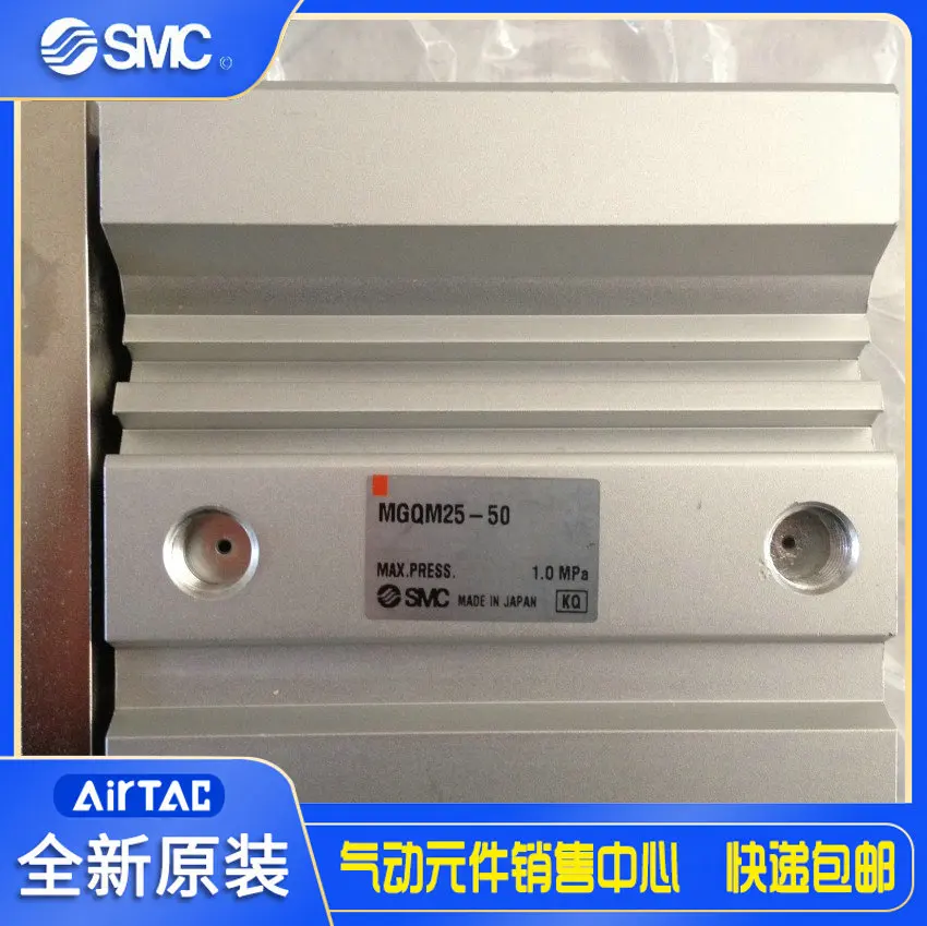 

2025 Japanese SMC Original Genuine Cylinder MGQM25-50 With Guide Rod Is On Sale!