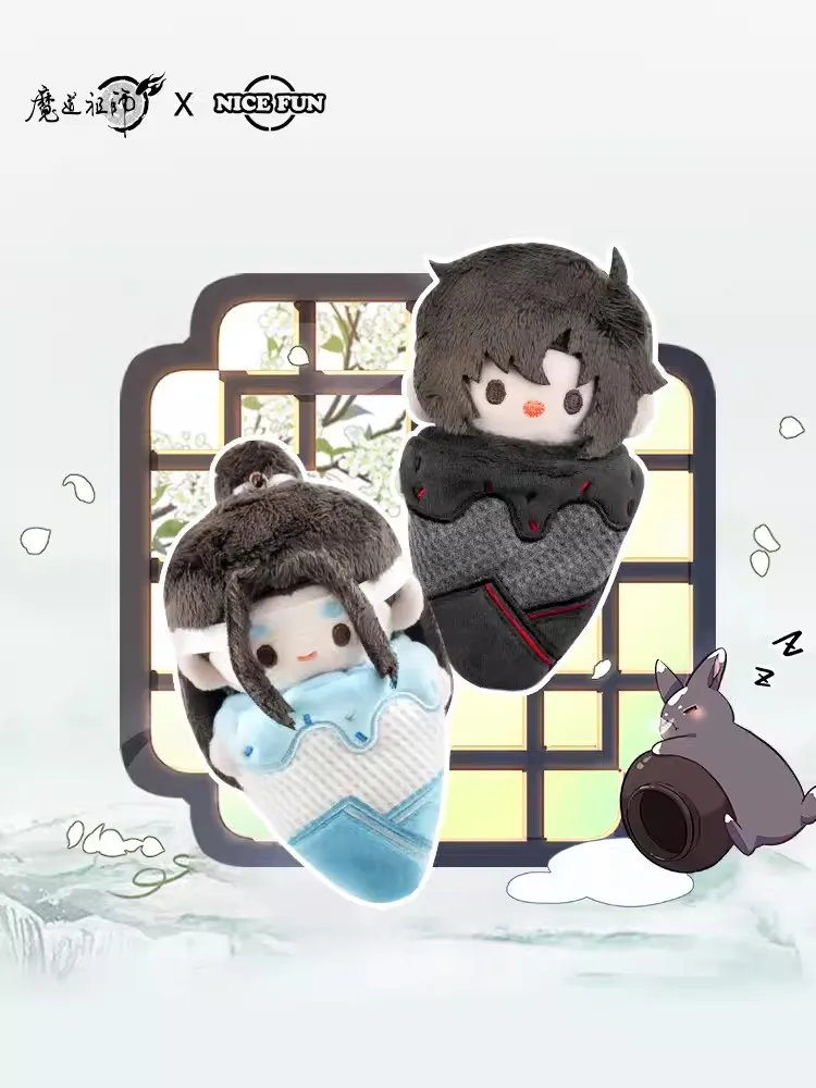 Yuri Mo Dao Zu Shi Wei Wuxian Lan Wangji BL Ice Cream Plush Pendant Doll Toy Mini Official Cute Cosplay MDZS C