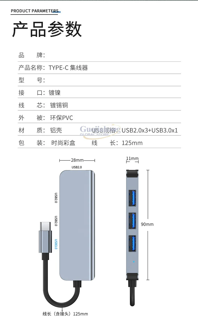 Hot-selling USB-C 4-port hub, 1-to-4 multi-functional laptop hub - view 3