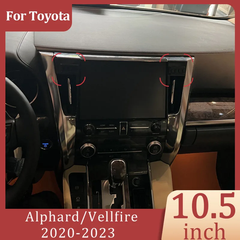 For Toyota Alphard/Vellfire 2020-2023 Car Mobile Phone Holder DIY Screen Wireless Charger Central Control Screen 10.5 Inch Base