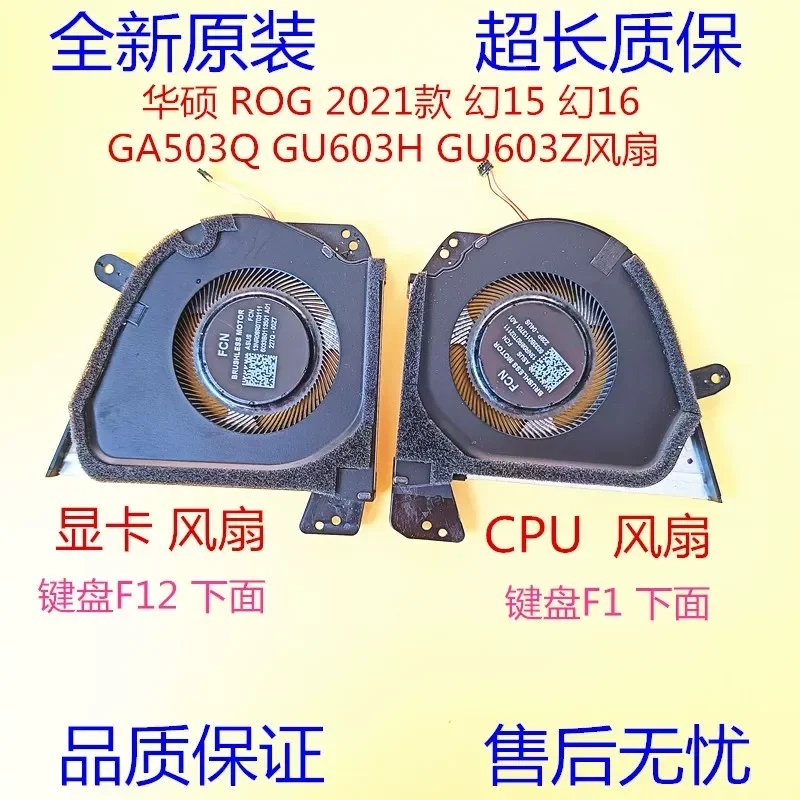 Cooling Fan for ASUS Magic 15 16 GU603HM HE Z GA503QM R E C S GA503R Laptop CPU GPU Cooler Replacement Parts