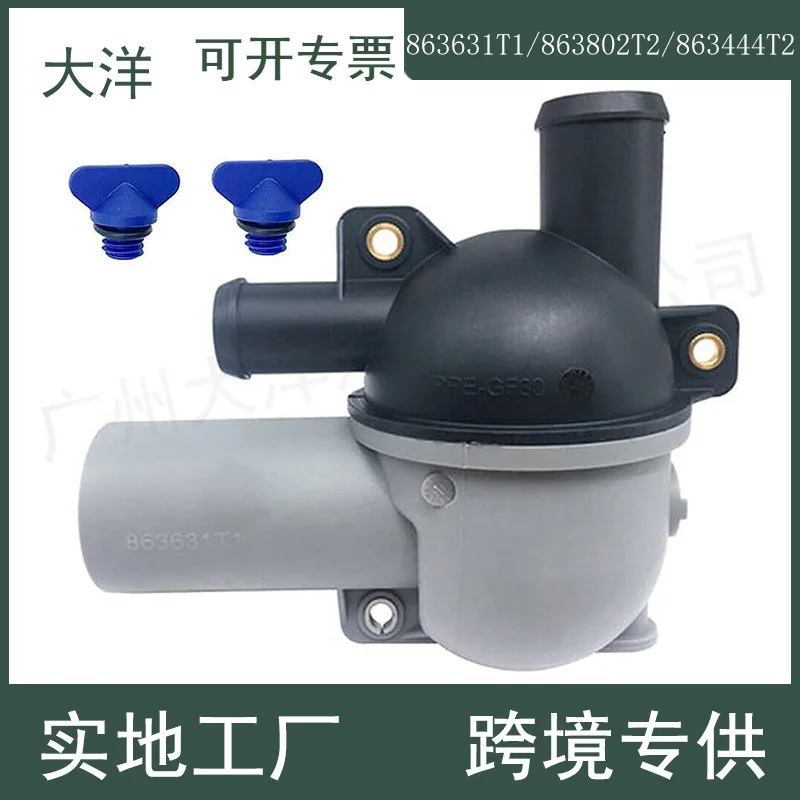 863631t1-863802t2-contenitore-manuale-per-la-distribuzione-dell'acqua-di-scarico-per-interni-mercury-mercruiser