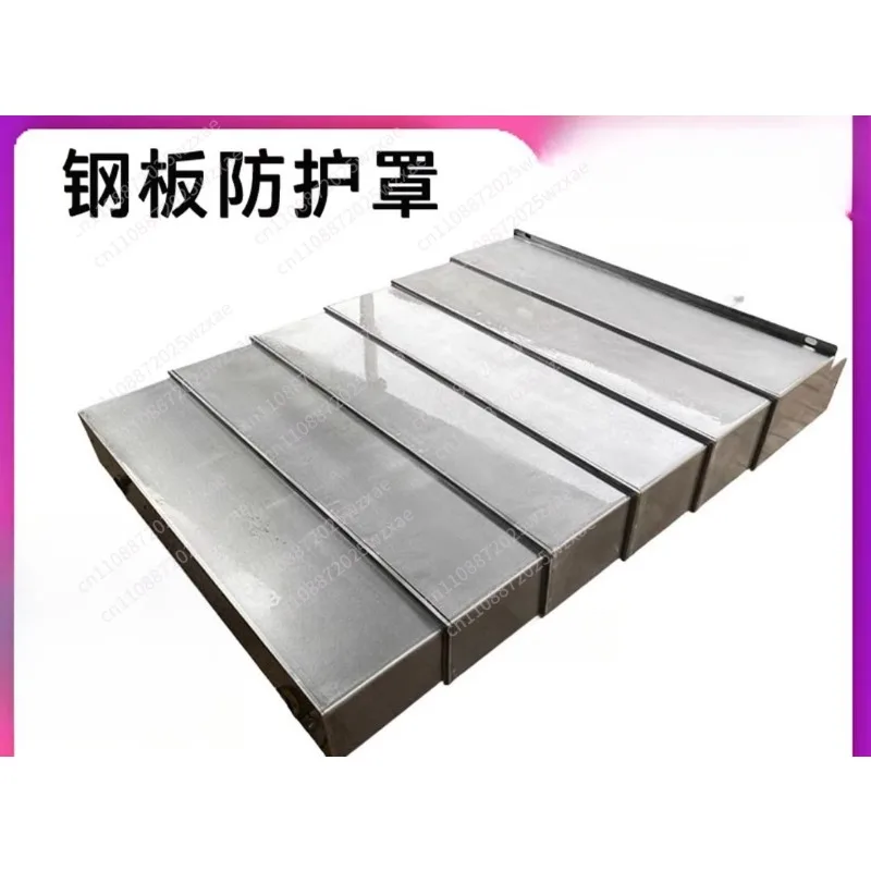 TPX6111B-3/tpx6113-2 Horizontal milling and boring machine guide rail steel plate protective cover pull plate