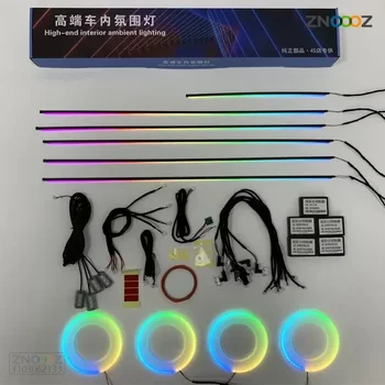 For Peugeot gt gti gtline 508 5008 3008 64 color RGB symphony car LED interior ambient light