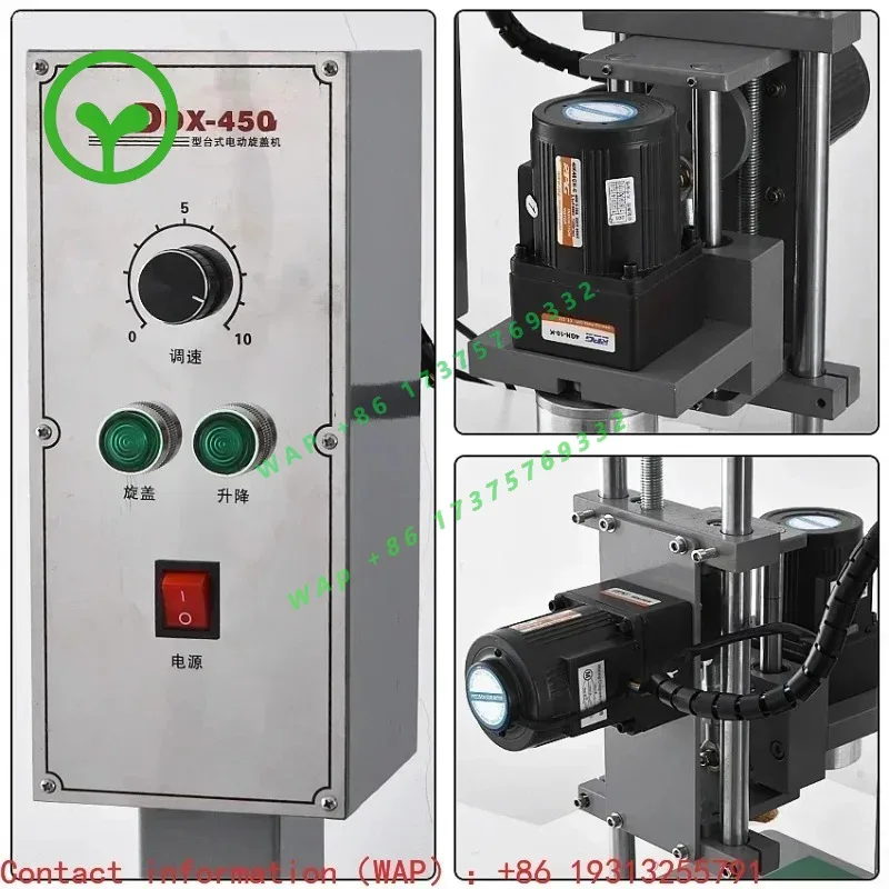 Excellent Seller First Hot Sales Screwing Machine DDX450 High-quality Desktop Automatic Bottle Capping Machine 110V/220V 70