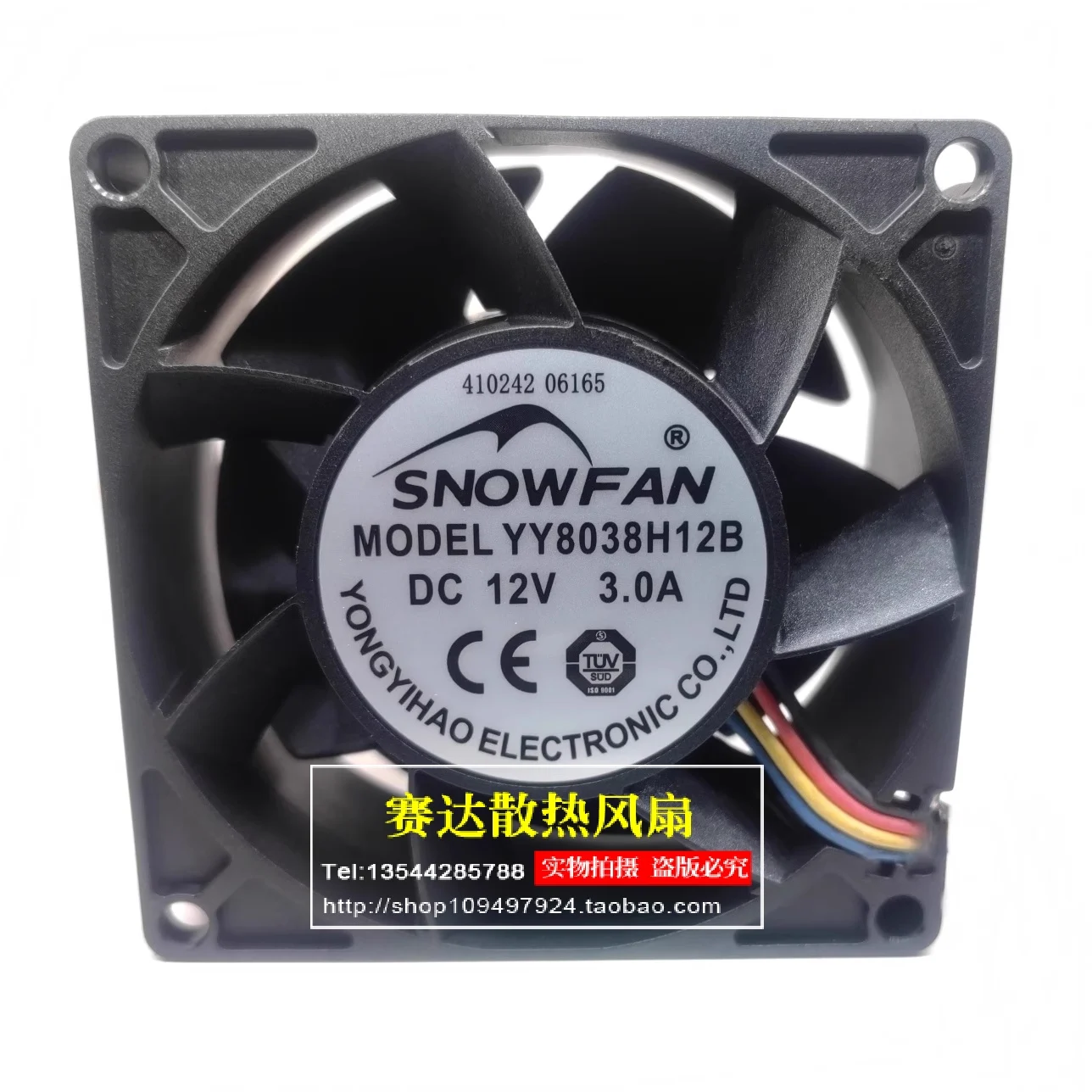 New SNOWFAN YY8038H12B 8038 12V 3.0A Four Wire Waterproof Cooling Fan