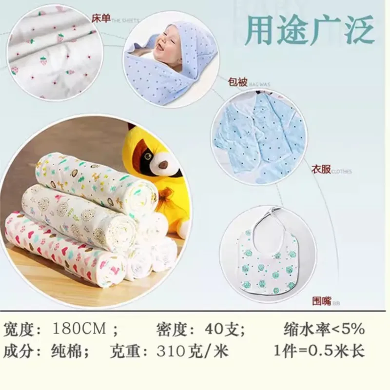 Cotton Fabric Baby Clothes Children's Flower Cloth Knitted