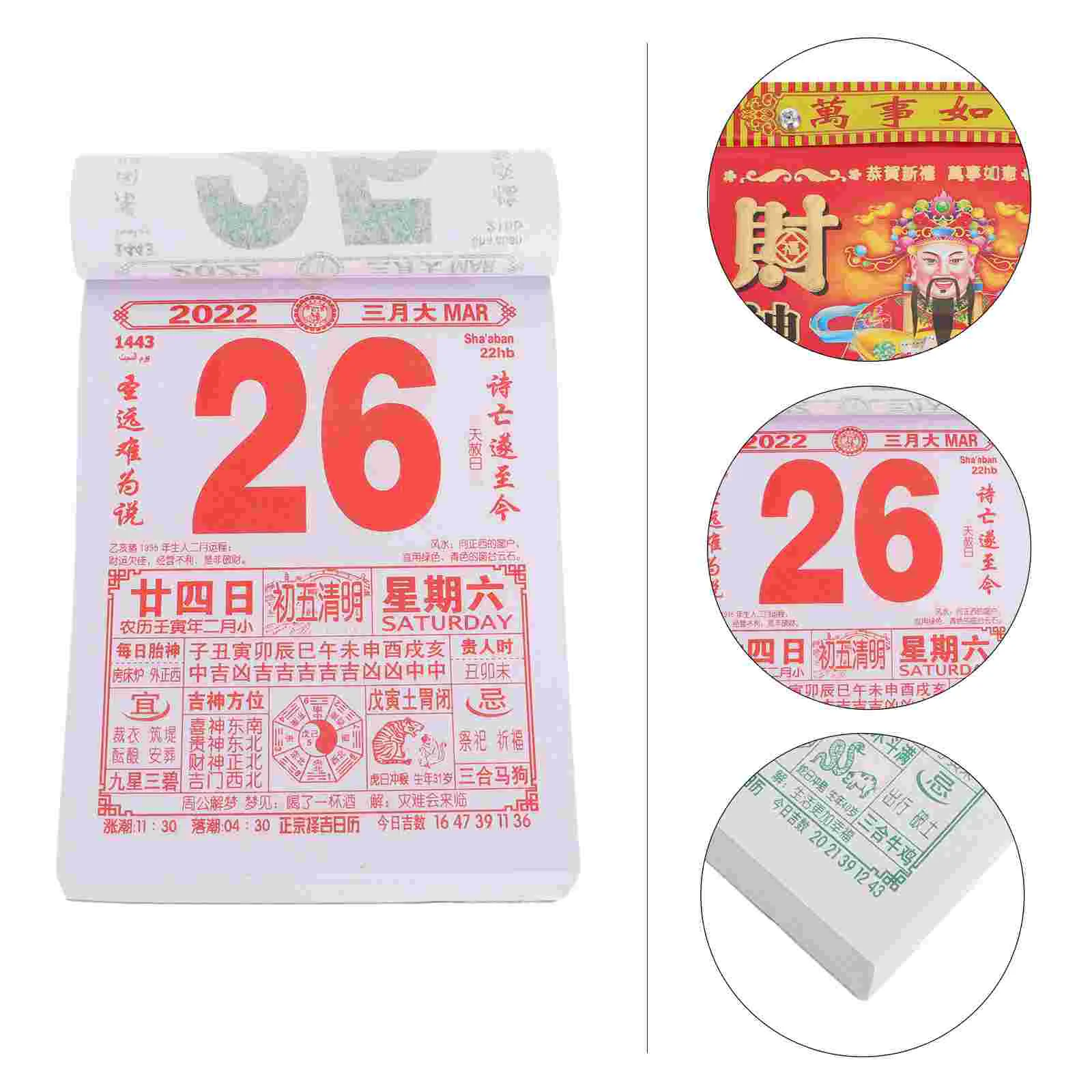 Year of The Tiger Almanac Lunar Events Home Calendar Wall Hanging Useful Chinese Paper Daily Traditional