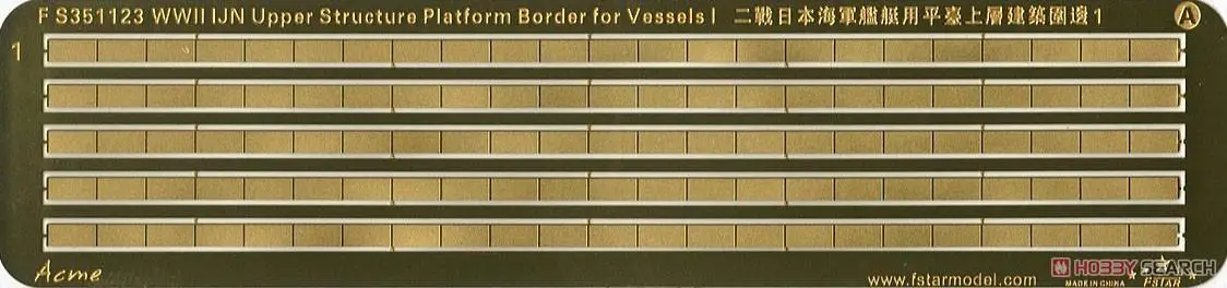 Five star FS351123 1/350 WWII IJN Upper Structure Platform Border for Vessels I