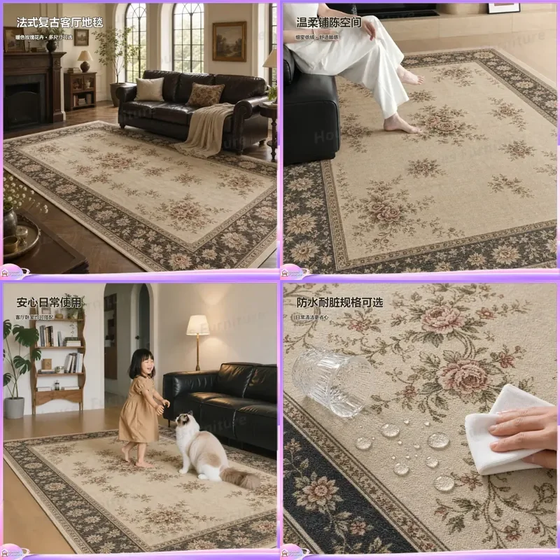 Light luxury premium carpet living room French retro non-slip mat floor mat easy to take care of coffee table sound