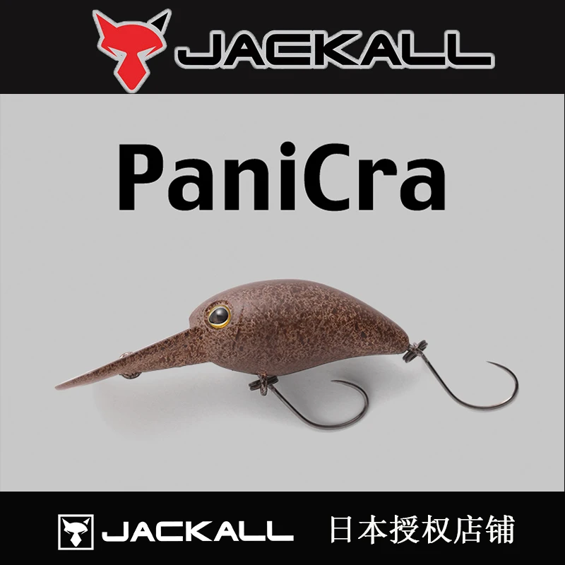 

JACKALL Timon Panicra Little Fat Long Throw Streams Bait Trout Army Fish 1.4g 3.6g