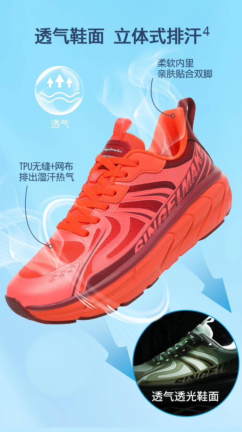 Running Shoes Mens Quality Shoes Cross Country Running Shoes Lightweight Wearable Sneakers