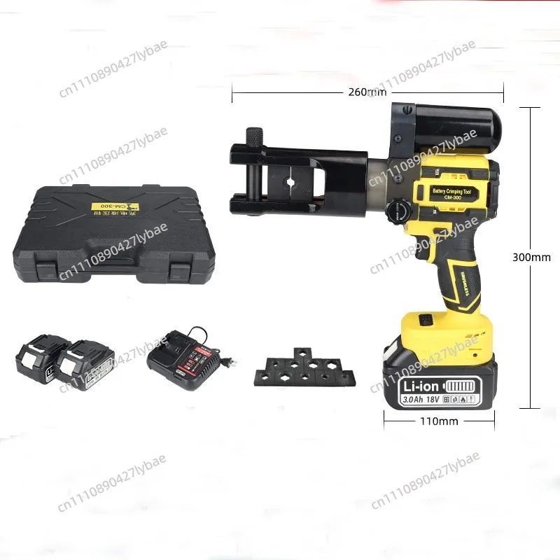 Cm300 Small Portable Electric Hydraulic Crimping Pliers Lithium Battery Copper Aluminum Terminal Charging Crimping Tools