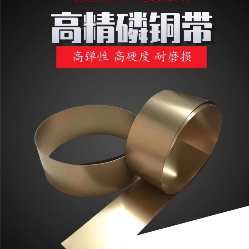 C5191 Phosphor Bronze Strip Copper Bar C5210 Bronze Sheet Foil Phosphor Bronze Foil Precision Slitting ( Length: 1000mm )