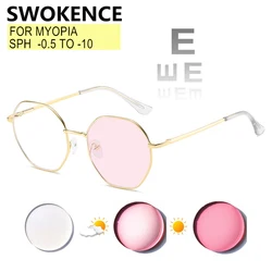 Myopia Glasses -0.5 to -10 Women Men Alloy Frame Prescription Custom NearSighted Blue Light Blocking Or Discolored Lenses F077