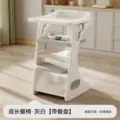 white dining table