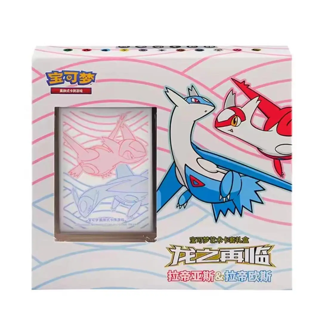 Simplified Chinese Genuine PTCG Pokémon Dragon Return Art Card Set Gift Box Match Card Supplement Pack