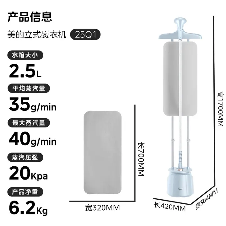 مكواة بخار للملابس من ميديا - مكواة عمودية منزلية / مكواة بخار صغيرة محمولة باليد / مكواة مسطحة تجارية لمتاجر الملابس #6