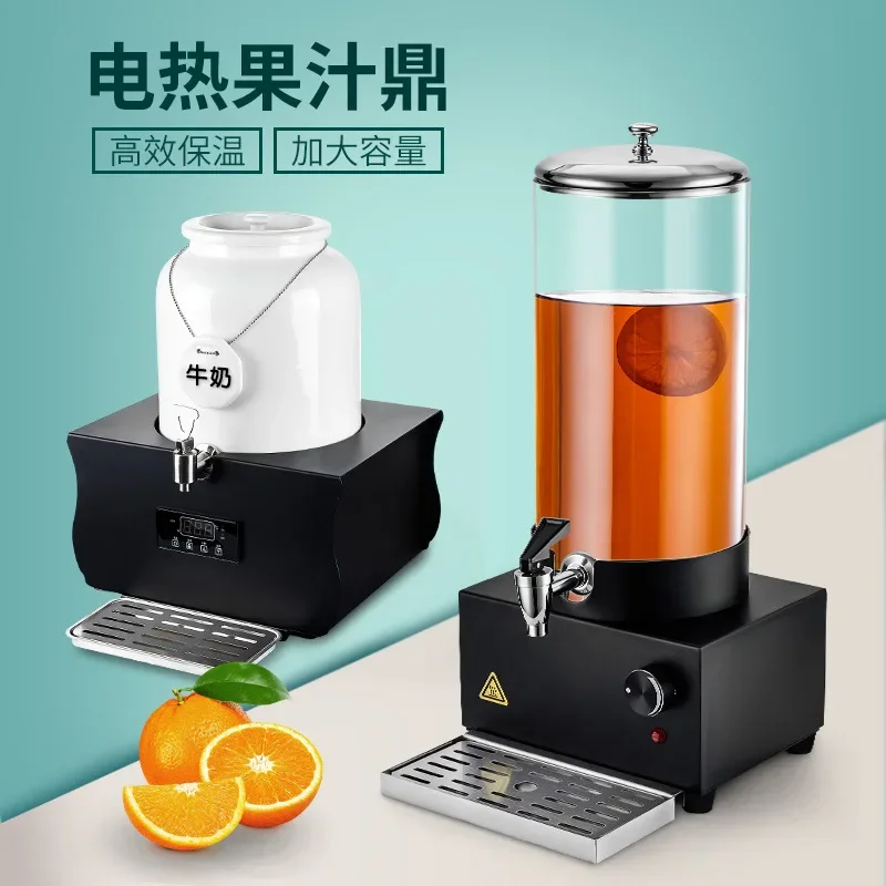 Milk Ding Ceramic Insulated Pot Electric Heating CNC Temperature-Adjustable Coffee Kettle