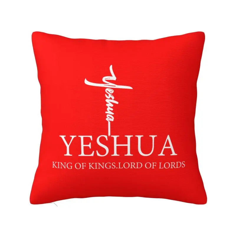 Custom Modern Yeshua Jesus Christian Cushion Cover Soft Religion Faith Throw Pillow Case