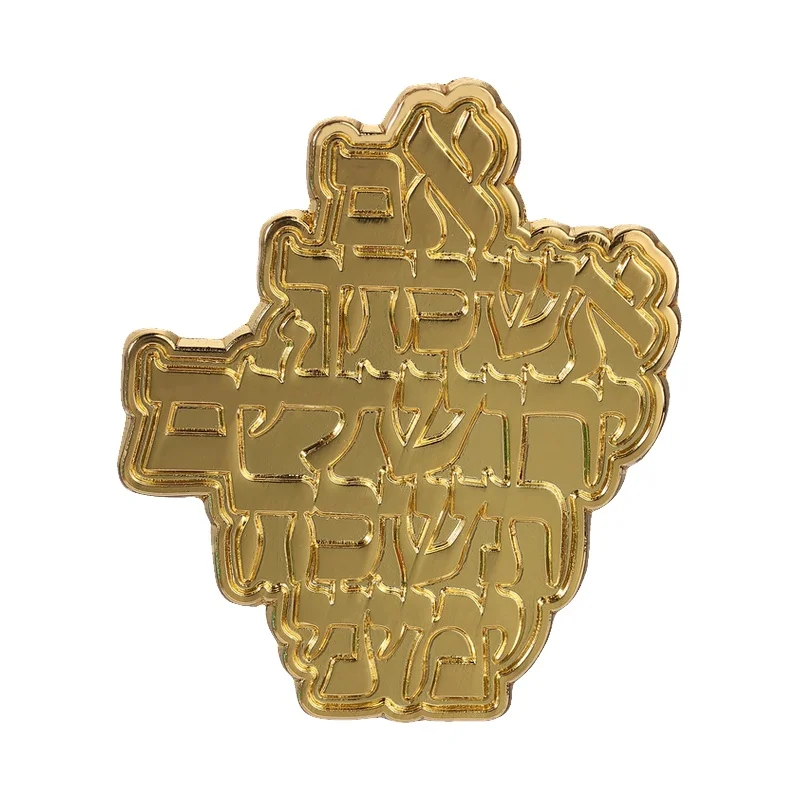 Arabic Calligraphy Gold Color Enamel Pin Geometric Kufic Stacked Symmetrical Script Metal Brooch Lapel Badge Retro Jewelry Gifts