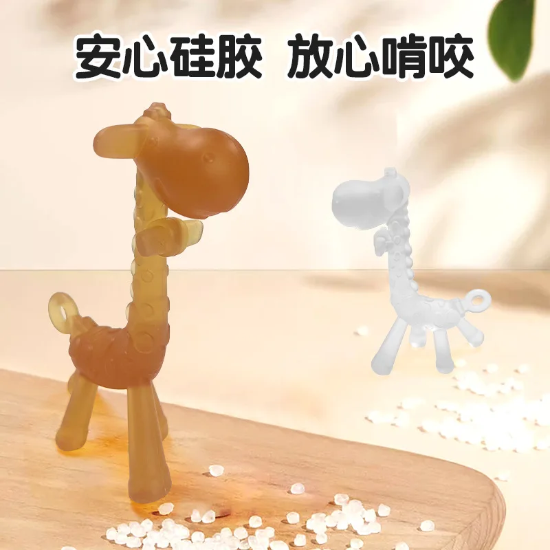 Baby giraffe dental glue, safe  non-toxic liquid silicone food-grade dental glue, teethers, baby teether