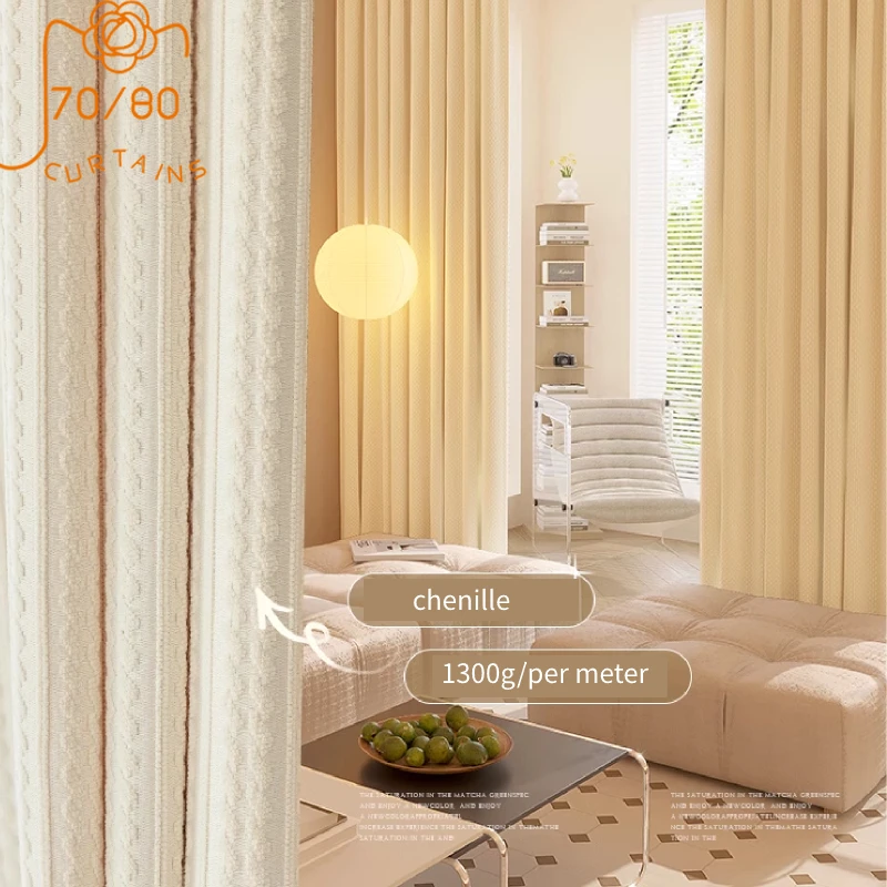 Custom Cream White Jacquard Thickened Chenille Blackout Curtains for Living Room Bedroom French Window Balcony Window