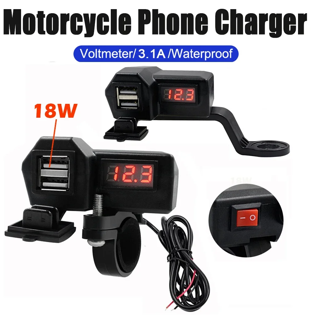 

Зарядное устройство для телефона на руле мотоцикла, 18 Вт, двойная USB-разъем 3,1 А с переключателем включения/выключения, вольтметр, водонепроницаемый адаптер питания 12 В