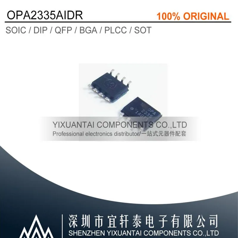 

10pcs/lot Free shipping 100% original OPA2335AIDR OPA2335 2335 SOP8