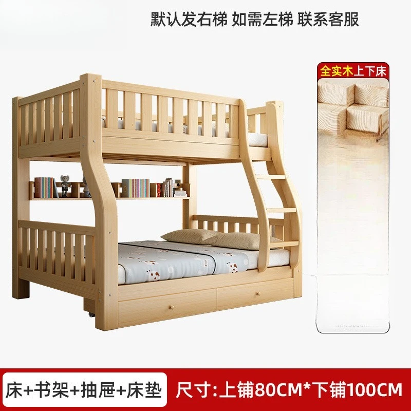 상하 이층침대, 올 원목 높낮이 침대, 다기능 소형 아파트