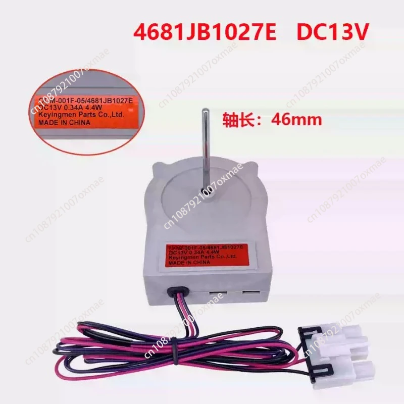 

for Refrigerator Freezer ODM-001F-05 4681JB1027E Refrigerator Fan Motor