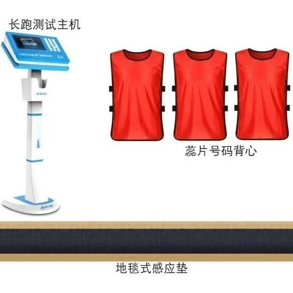 800/1000 meters medium and long distance running tester, circle timer, carpet vest type school physical fitness assessment