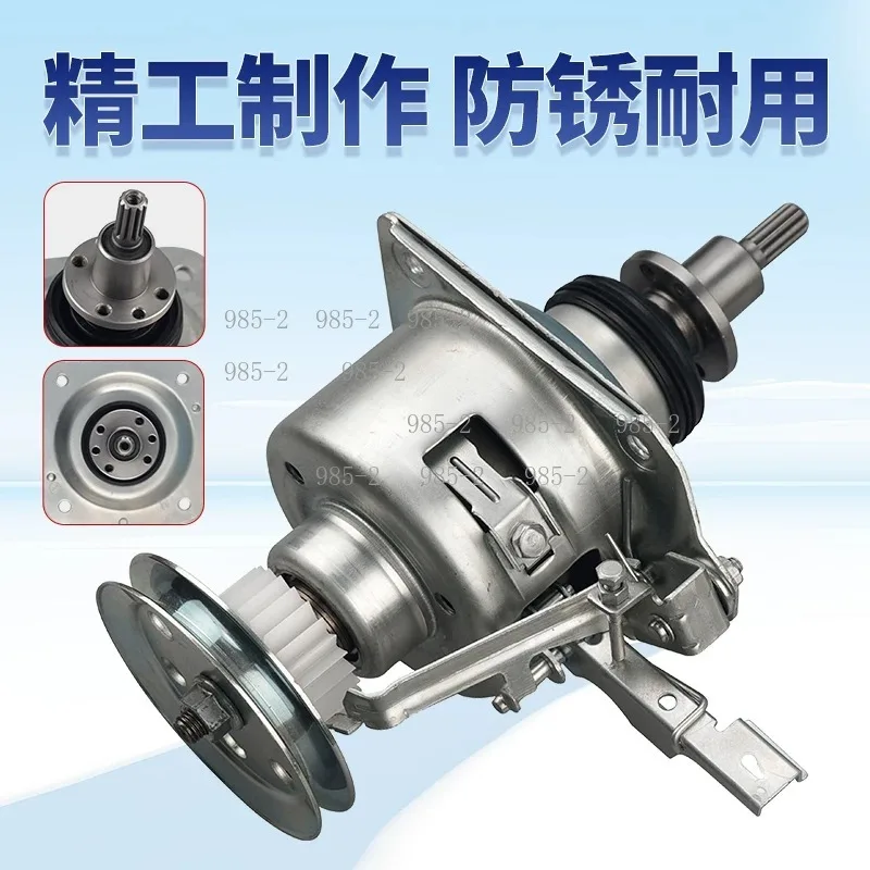 Washing Machine Transmission Reducer Clutch Assembly, Replacement Drive Mechanism for Auto Washer