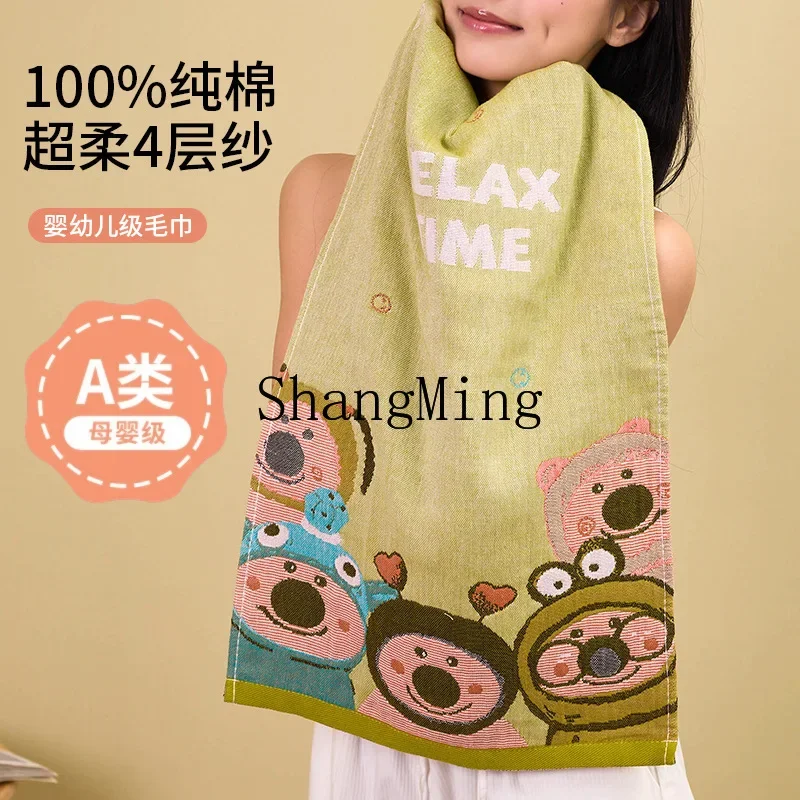 CLA bacteriostatic pure cotton gauze towel soft and skin-friendly adult household cotton face towel enlarged