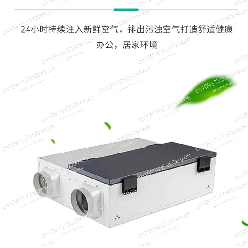 

Full hot fresh air switch exchanger two-way flow and exhaust air integrated commercial household fresh air ventilator
