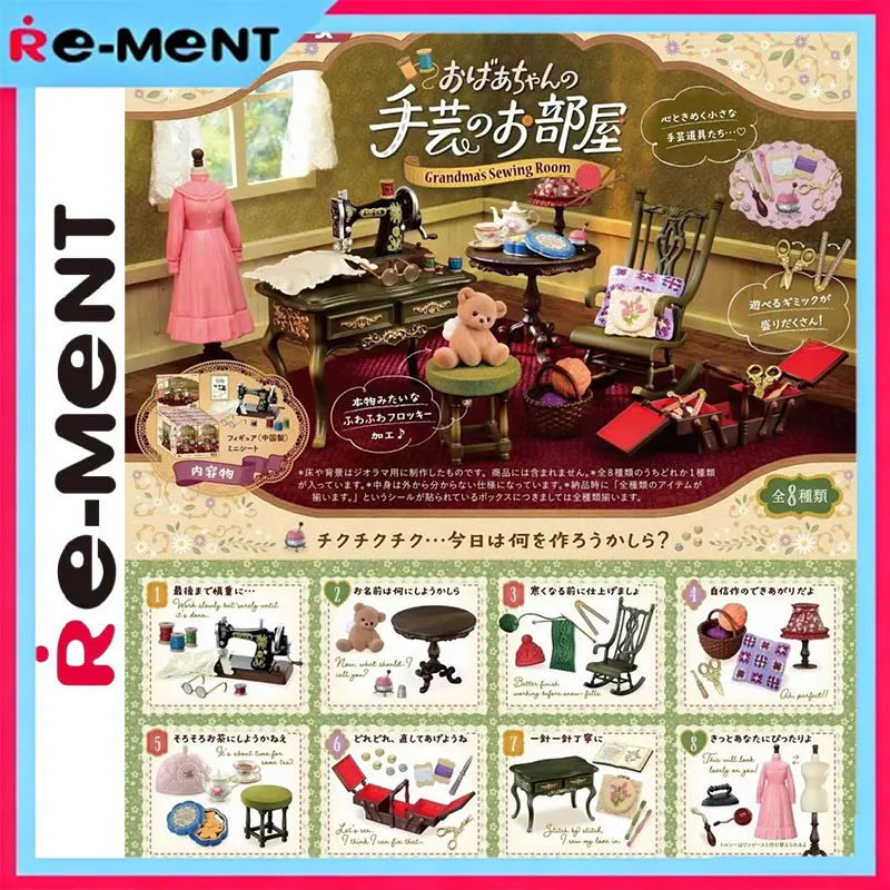 

Rement официальная швейная комната для бабушки, миниатюрная глухая коробка, очень подробная винтажная модель кукольного домика, подарок на теплое сердце для коллекционера