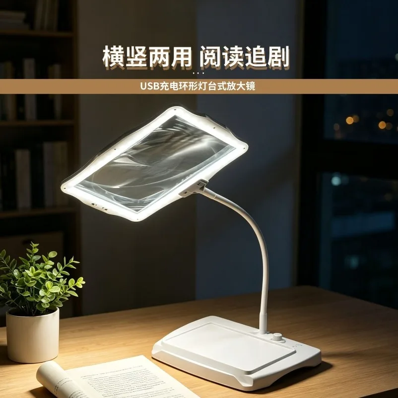 Desktop Magnifying Glass USB Rechargeable 48 LED Lights Horizontal Vertical Use for Reading Repair