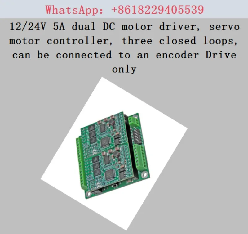 12/24V 5A dual DC motor driver, servo motor controller, three closed loops, can be connected to an encoder Drive only