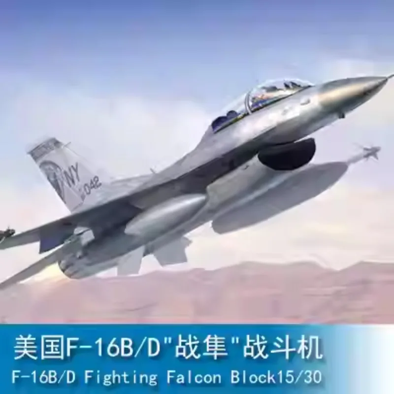 

Trumpeter TP03920 F-16B/D Fighting Falcon Block 15/30 1/144 Military Assembled Scale Model Kit DIY Toy, Collection Birthday Gift