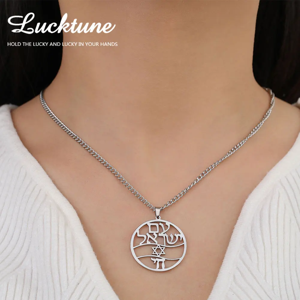 Lucktune Jewish Symbol Star of David Pendant Necklace Stainless Steel Am Yisrael Chai Amulet Necklace for Women Jewelry Gift New