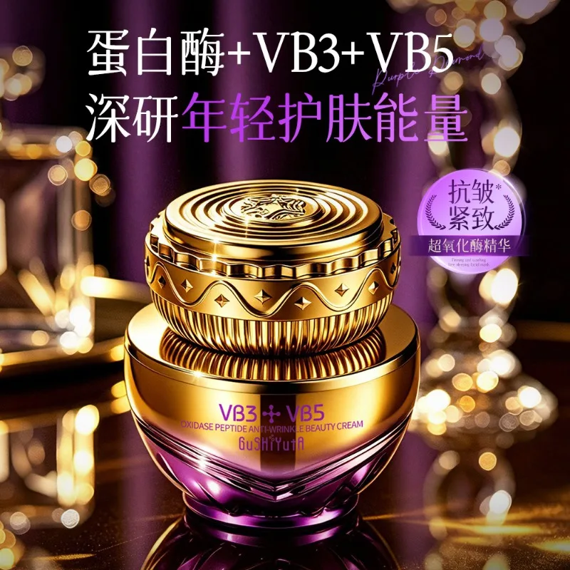 Superoxide Dismutase & Peptide Age-Defying Cream 50g – Visibly Smoothes Fine Lines & Firm Skin, Antioxidant-Rich Moisturizer