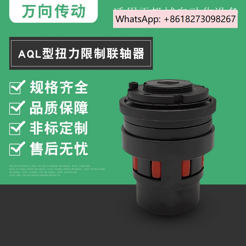 Aql Type Safety Cou…