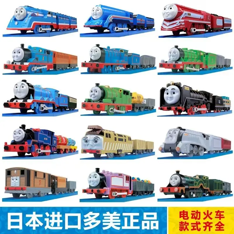 

Takara Tomy Ts Streamlined Train Toy Model Simulation Thomas Gordon James Henri Sino Gift For Boys Holiday Kids no bettery