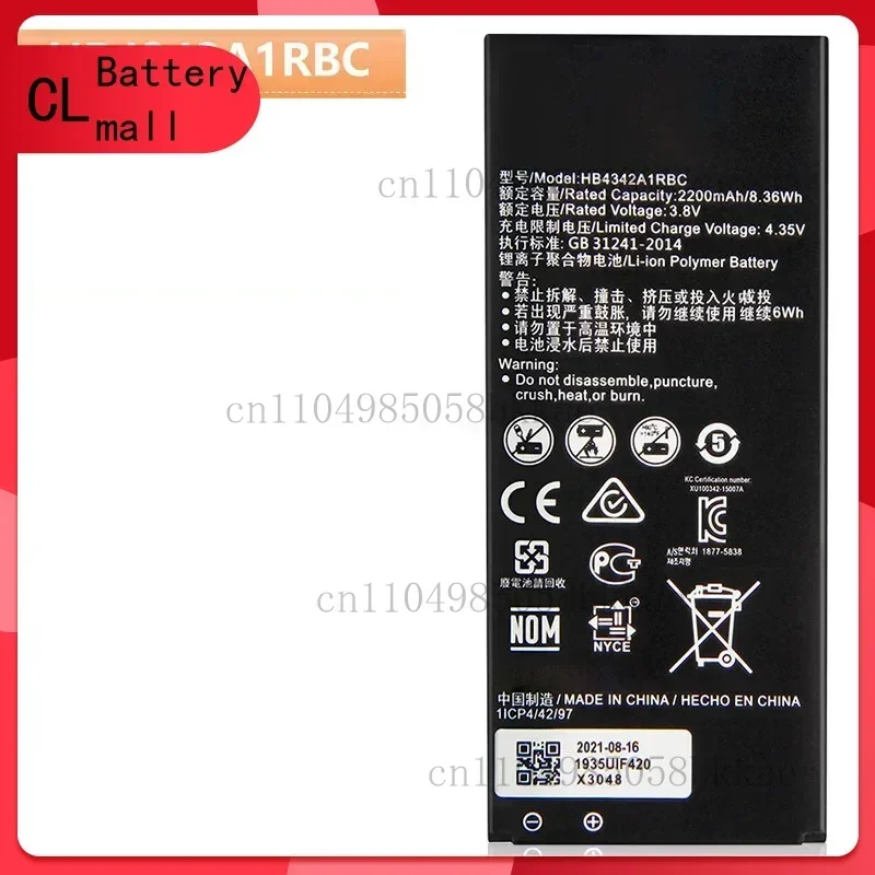 Battery HB4342A1RBC…