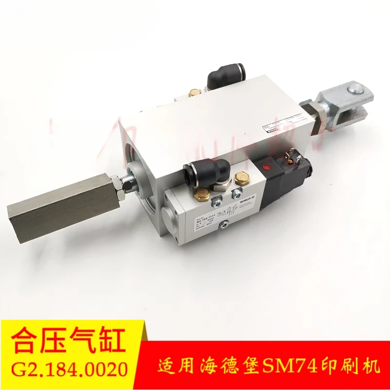 하이델베르그 SM74 인쇄기용 새로운 결합 압력 실린더 M2.184.1011