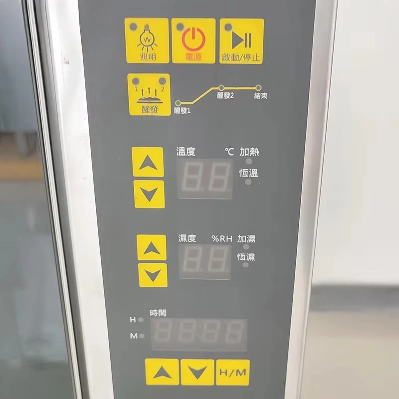 FOODLINE Convenience Bakery Shop Proofer Single Body Insulated Layer Stable Humidity Fermentation Machine