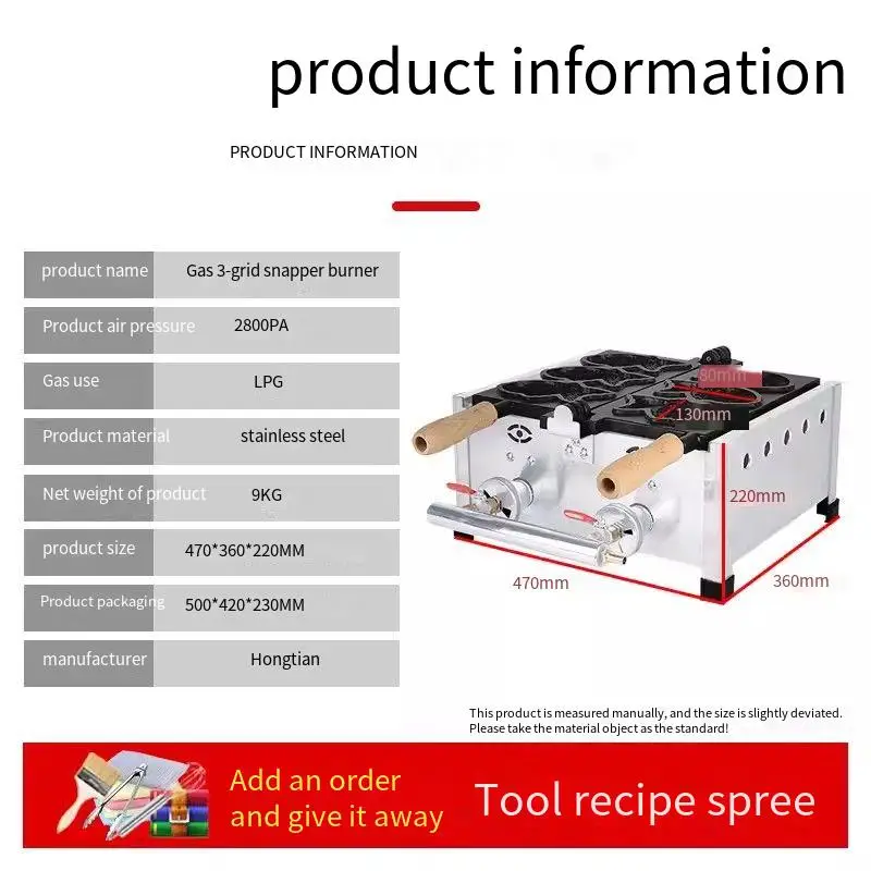 

Gas-fired commercial fish-shaped waffle maker electric 14-piece small snapper cooking pot cake machine snapper cooking machine p