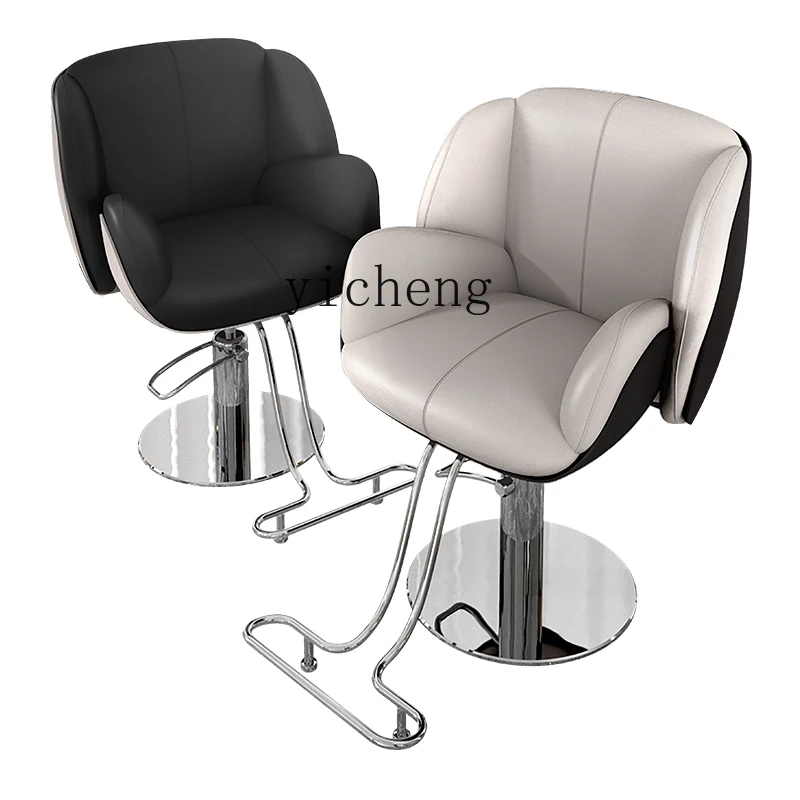 

XL FRP barber shop chair, liftable high-end hair salon chair for hair salon