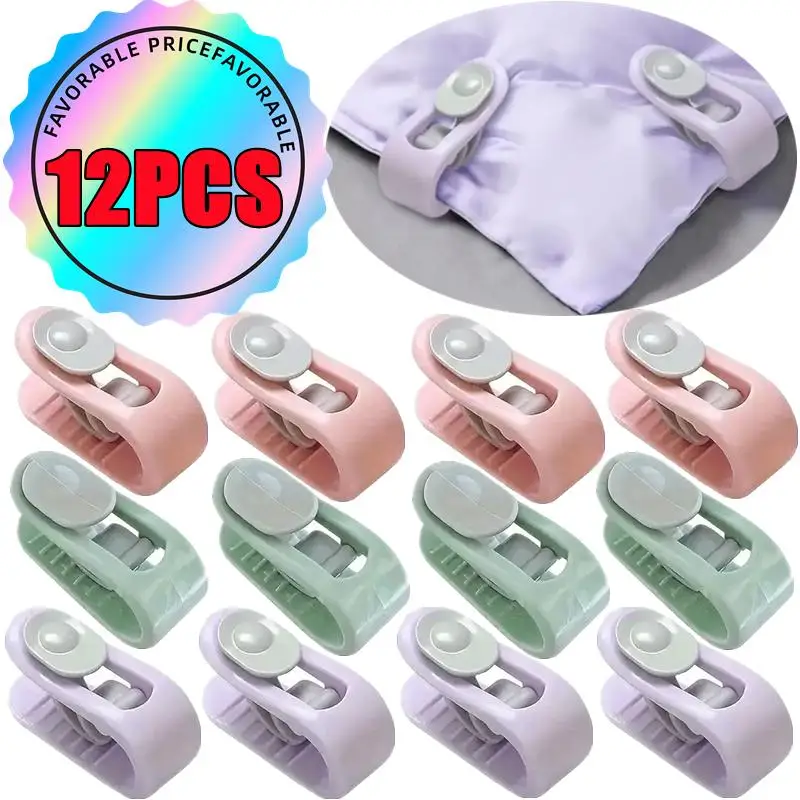 12-1PC Comforter Fixing Clip Sleep Anti-escape Devices Quilt Holders Quilt Corner Clips Clothespins Clothes Pegs Bed Seat Hook